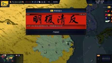 文明时代2虚无mod无限金币版