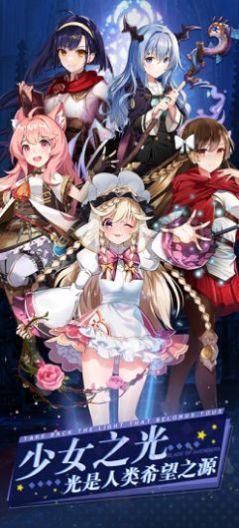 少女恋战纪官方iOS版 v6.0