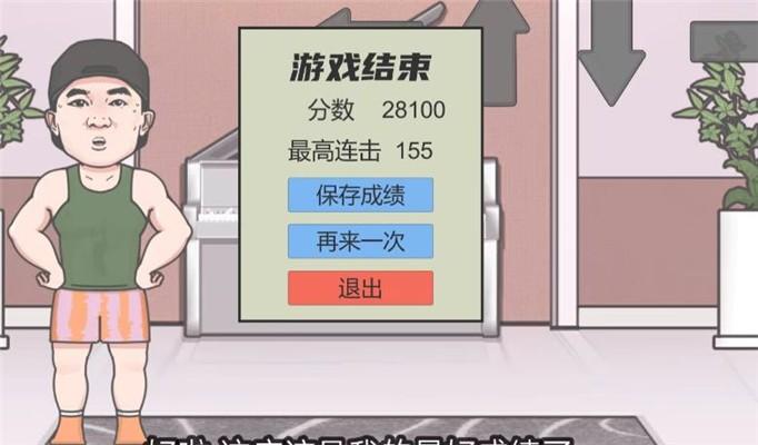 毽子操最新版