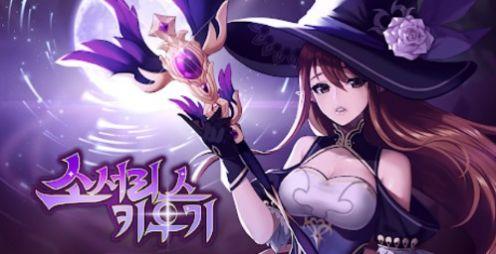 魔女育成官方手机版 v1.0