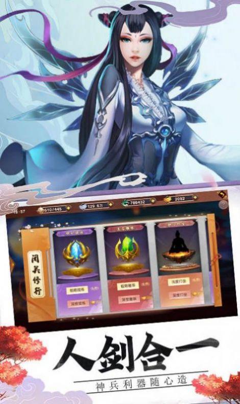 太吾纪元之放置封神手游官方版 v1.0.23