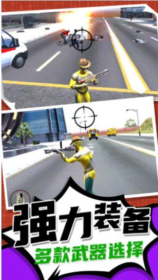 疯狂小人跑一跑最新版 v1.0.0