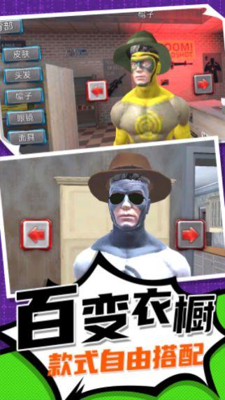 疯狂小人跑一跑最新版 v1.0.0