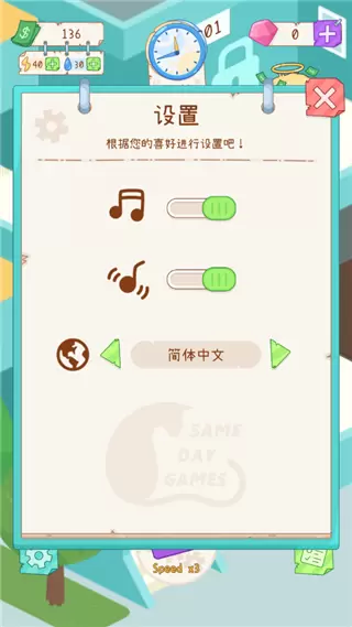 租户模拟器