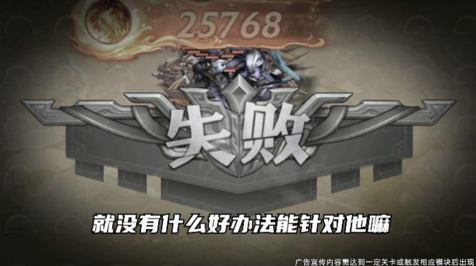 三国志兵临城下手游中文最新版