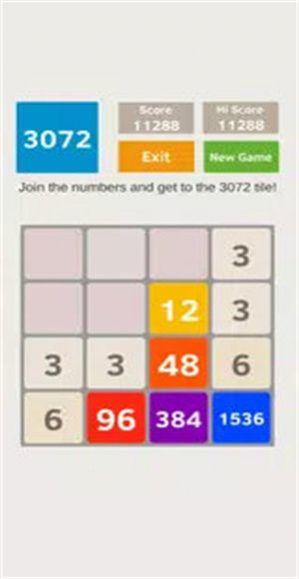 2048奇数