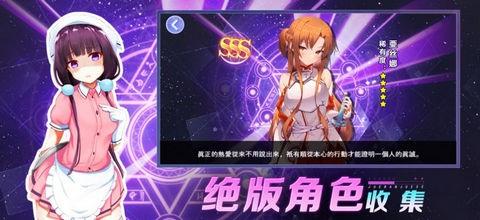 女友动漫社最新中文版