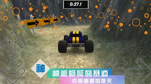 疯狂3D赛车