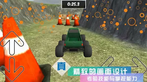 疯狂3D赛车