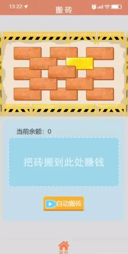 甜狗模拟器破解版