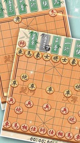 象棋黄金版