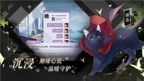 黑猫奇闻社台服