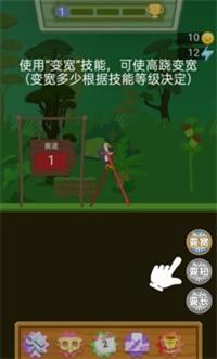 行走大师大招版最新版