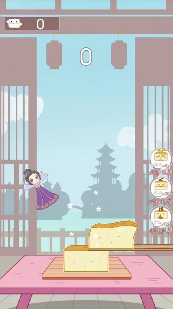 上吧问道师官方版