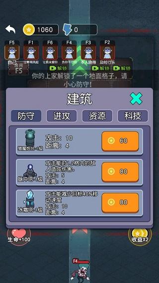 攻守兼备修改版