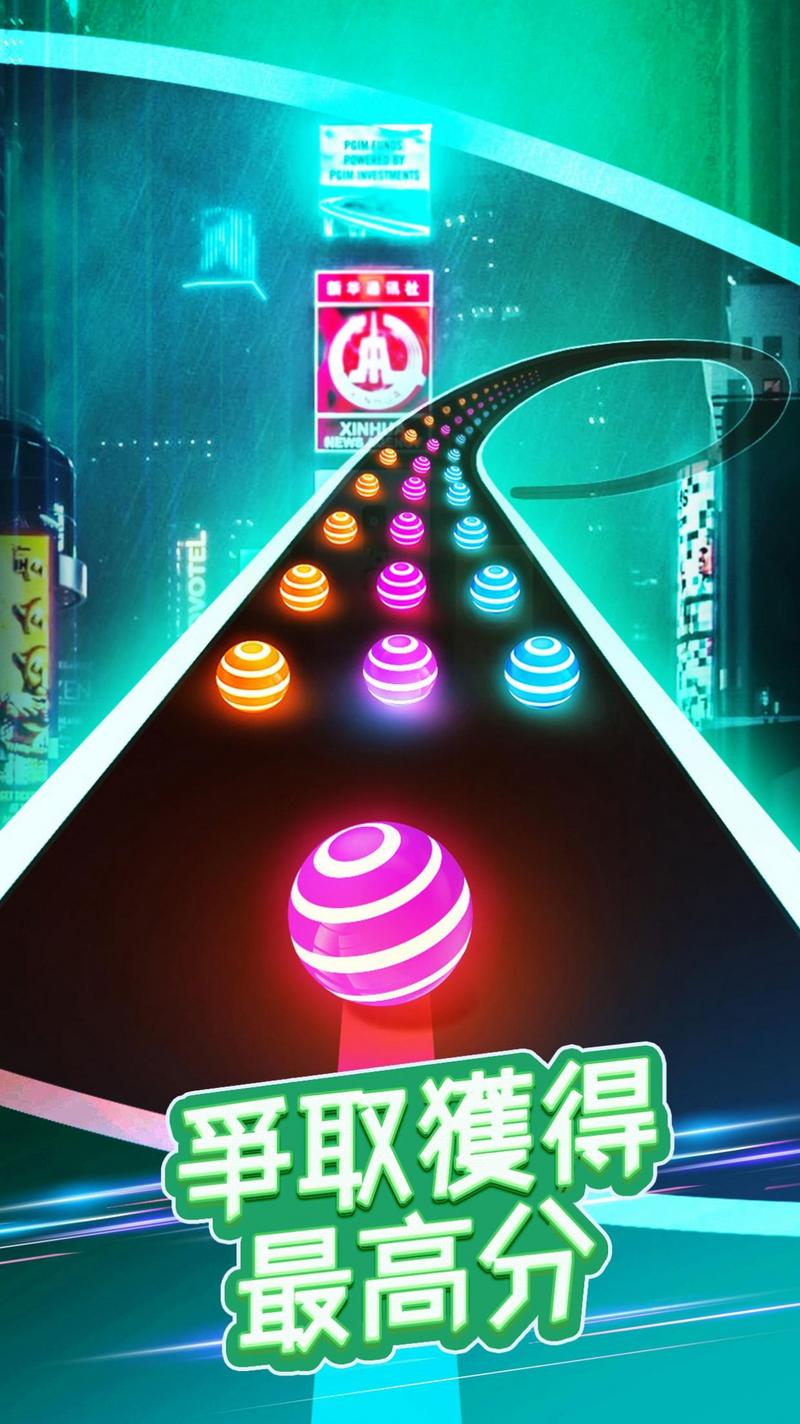 球球公路跑酷最新官方版