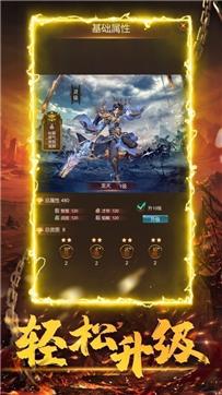 沸点霸世神器手游官方版