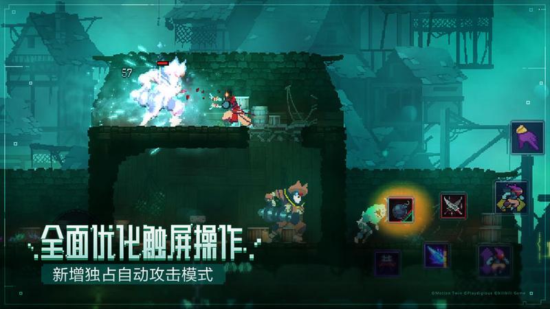 重生细胞完整版免费下载无需登录中文版