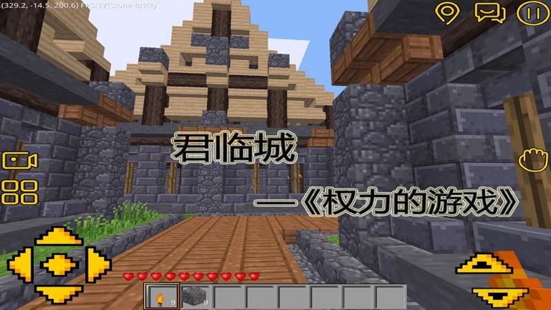 建造世界2