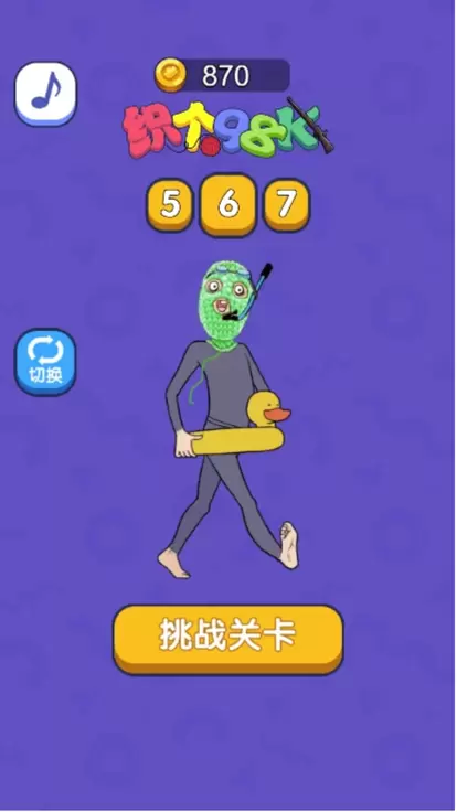 织个98K