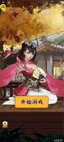 万宁象棋免广告版