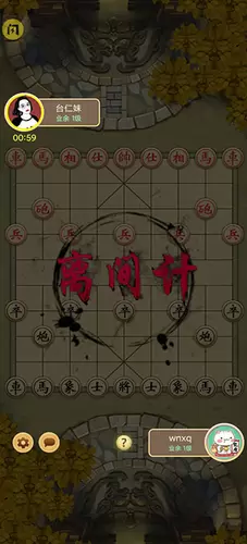 万宁象棋免广告版