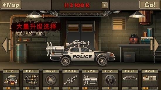 死亡战车2中文版(Earn to Die 2)