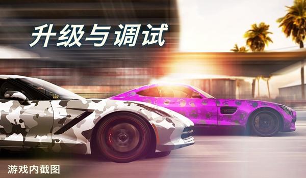 csr2无限金币解锁赛车最新版