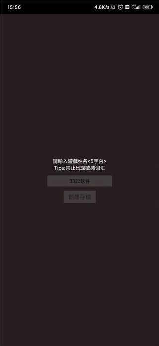 勇者传说破解版无限钻石