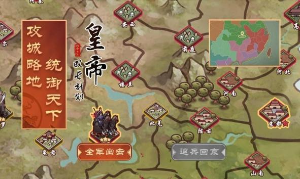 4399皇帝成长计划2无敌版