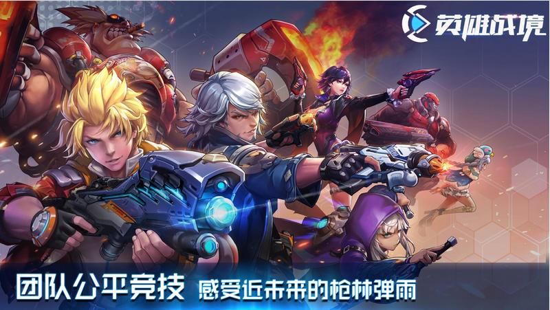 天空之山无限加点修改版