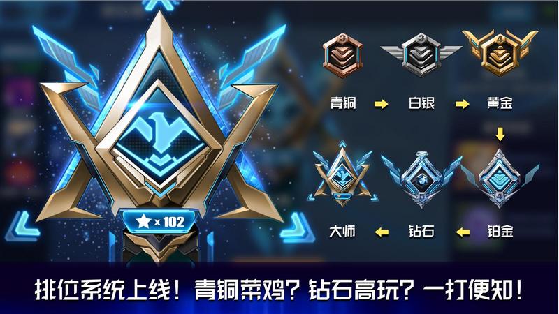 天空之山无限加点修改版