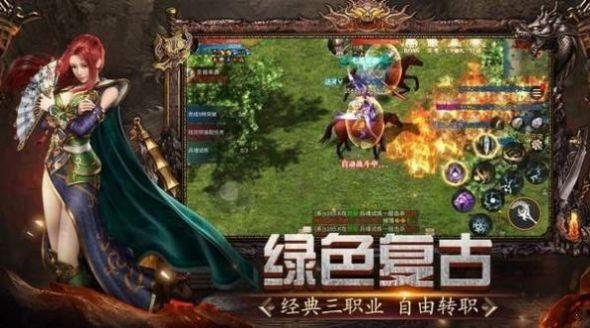 三国攻速传奇3D官方版