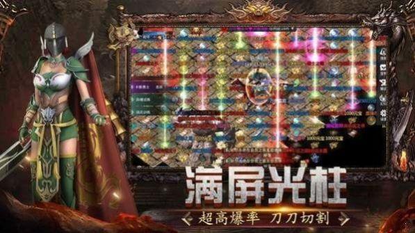 三国攻速传奇3D官方版