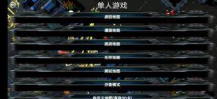 铁锈战争星际归来mod最新版安装包2022