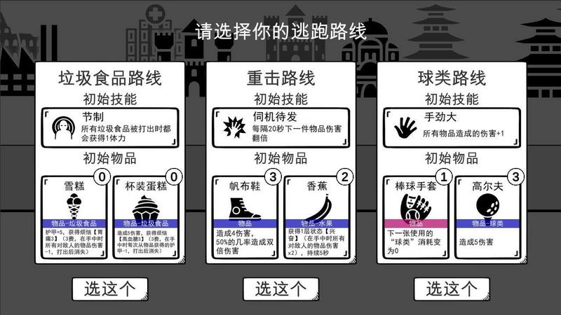 我是熊孩子内置修改器