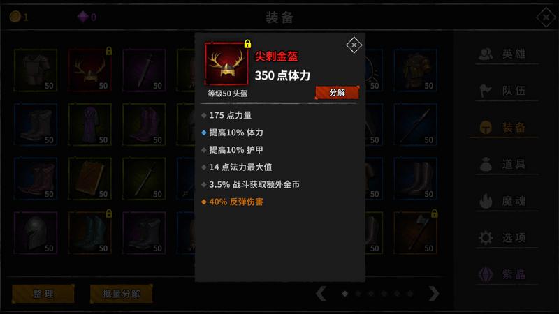 流沙之城无限金币钻石版