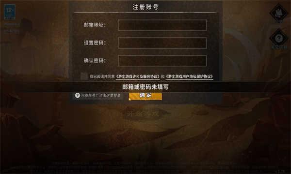 流沙之城无限金币钻石版