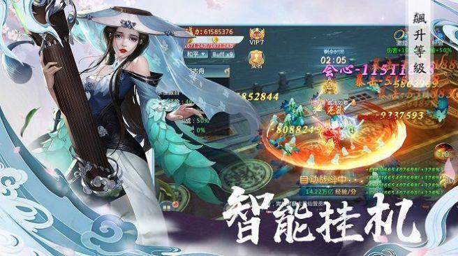 魔兽修神封魔录rpg官方正式版