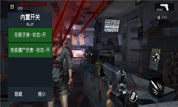 僵尸前线4最新版本内置菜单(Zombie Frontier4)