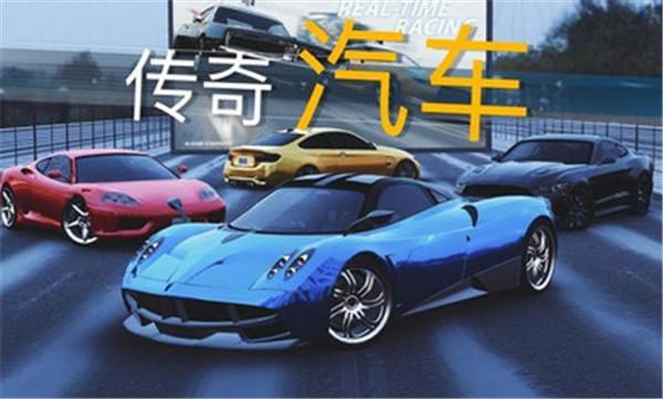 真实泊车2完整版