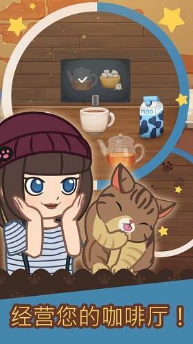 Cat Cafe