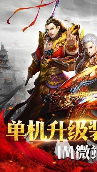 武神战纪