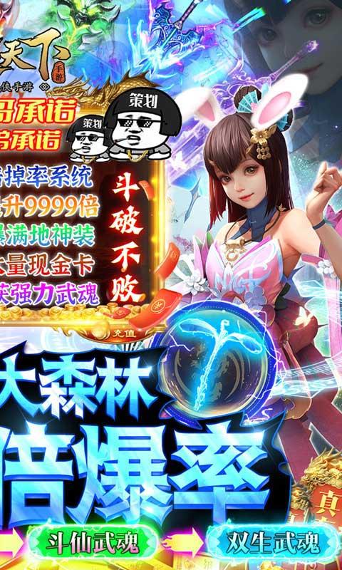 风凌天下无限金币版