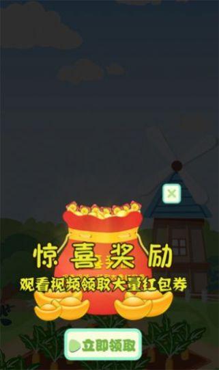 我要当园长官方版