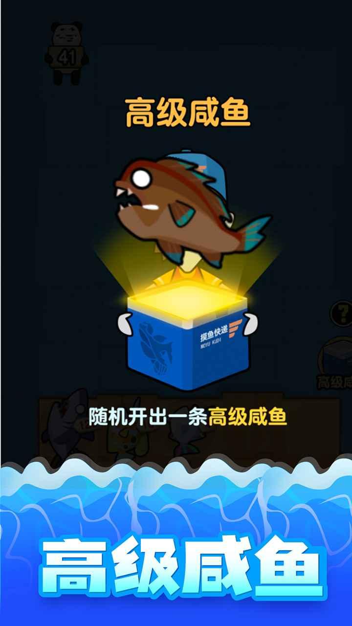 海底水族馆官方版