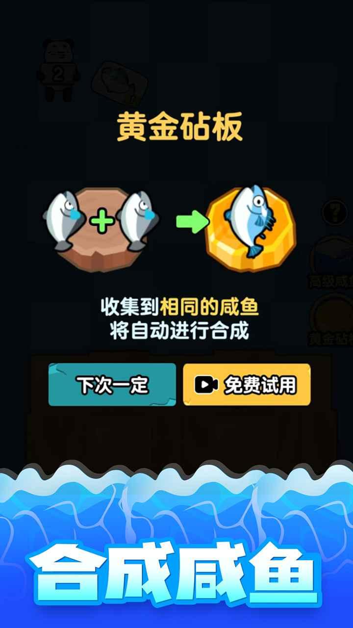 海底水族馆官方版