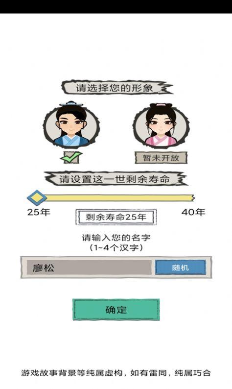 江南美人手游安卓版