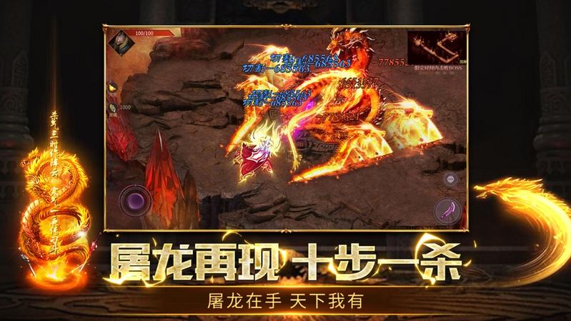 刀刀绝世之怒战