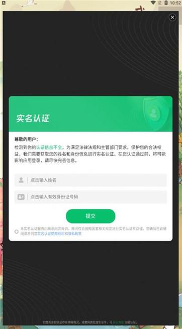 我在桃源有个家